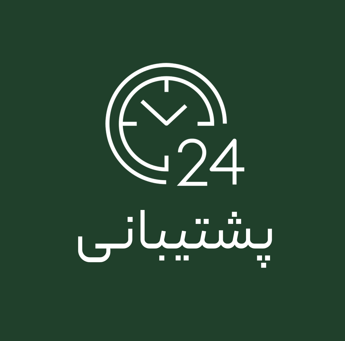 ویژگی-سایت-1