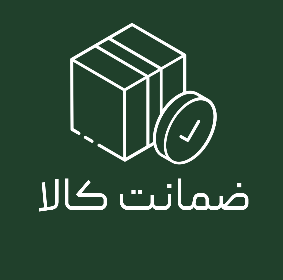 ویژگی-سایت-3